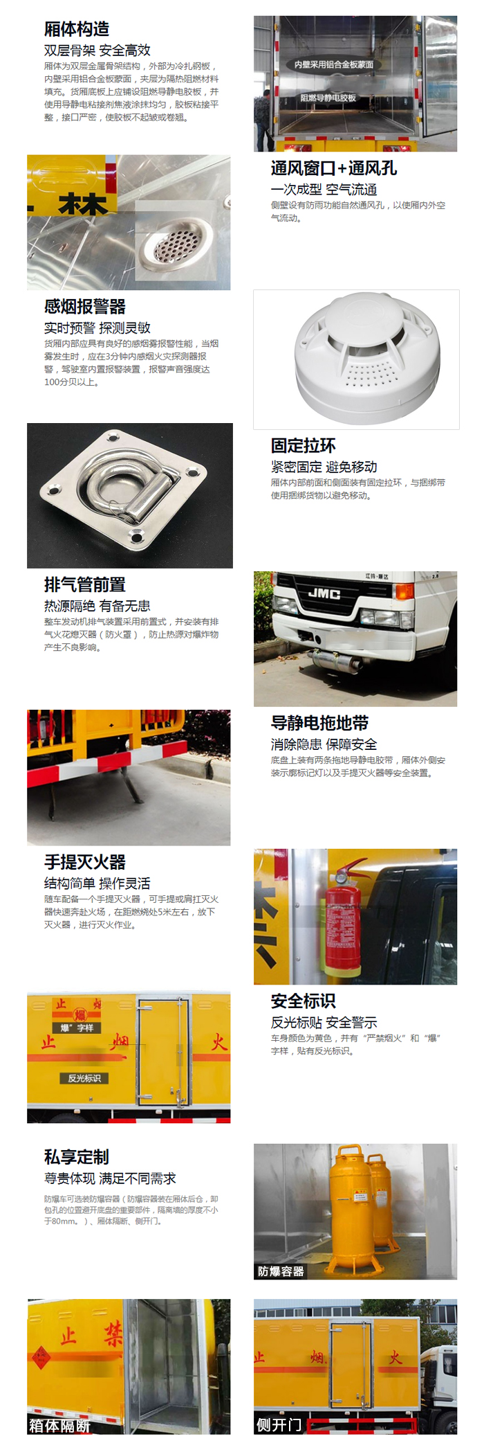 多利卡4.1米（蓝牌）腐蚀品厢式车