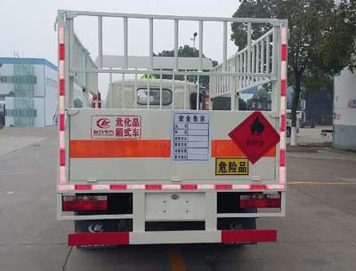 东风多利卡4米1(额载4吨)气瓶车