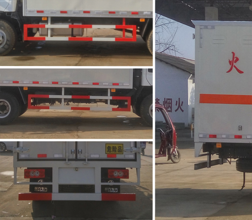 福田5米1（6.9吨）杂项危险品厢式车