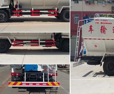 东风天锦20立方散装饲料运输车