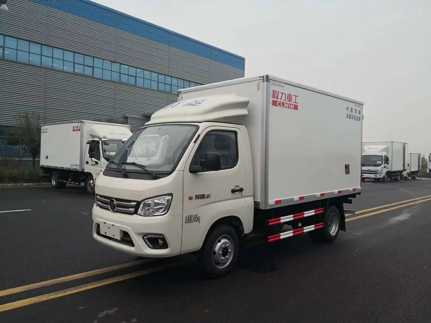 福田祥菱3米1货厢冷藏车