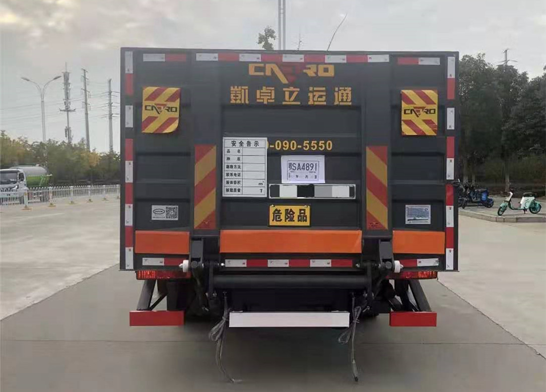东风凯普特5.2米气瓶运输车