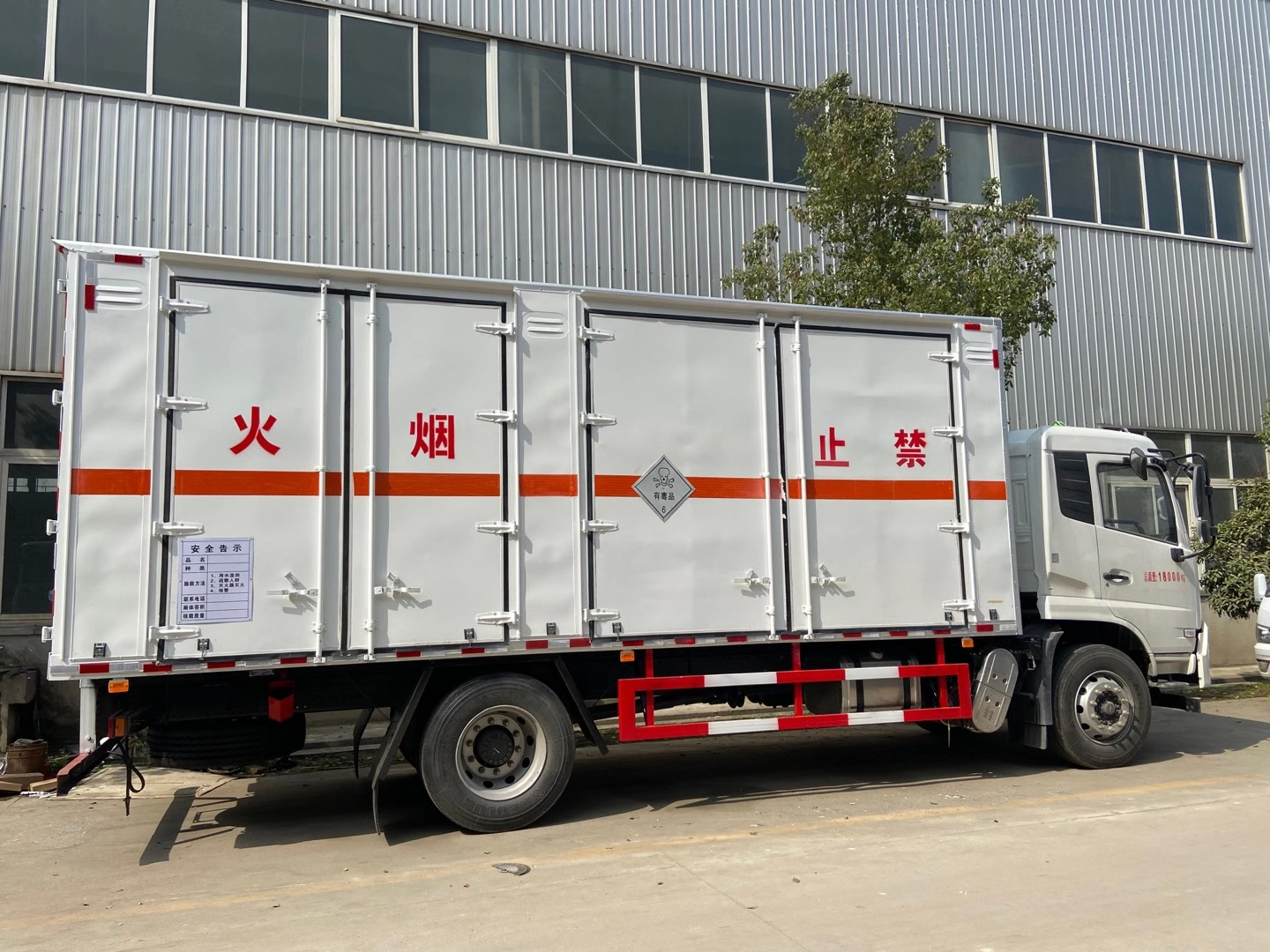 东风天锦毒性气体运输车车