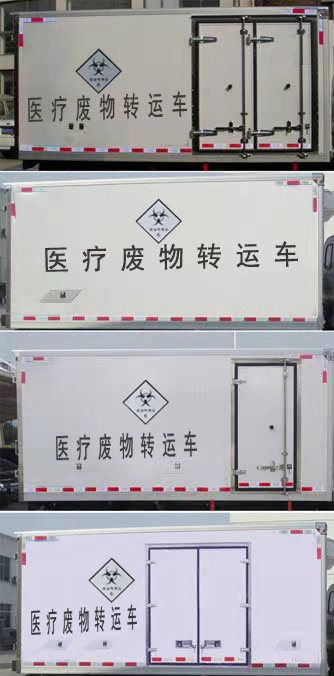 SFZ5045XYYEQ6型医疗废物转运车