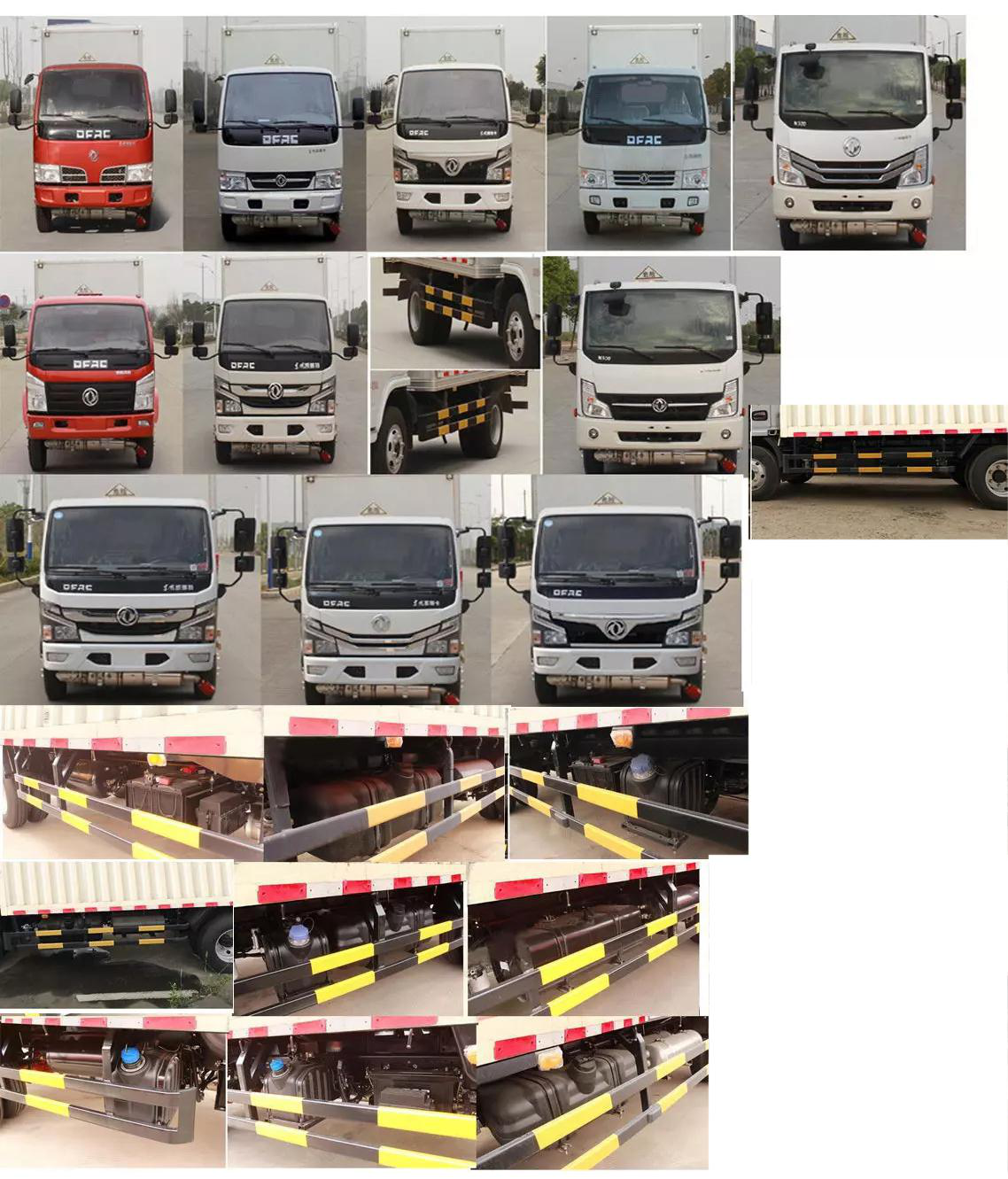 SFZ5045XYYEQ6型医疗废物转运车