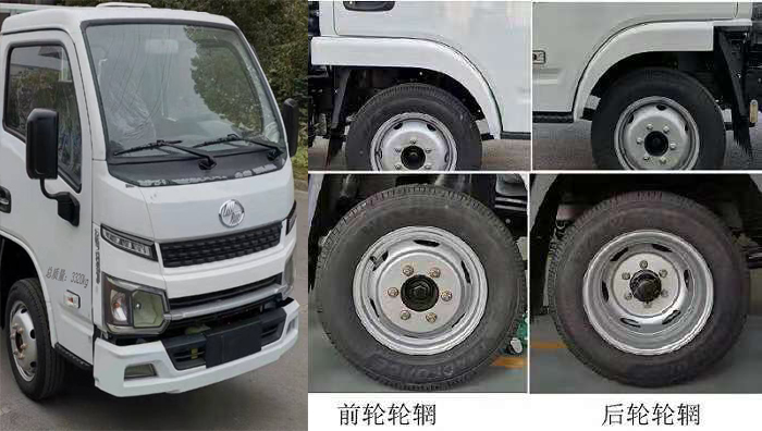 SFZ5033XYYS6型医疗废物转运车