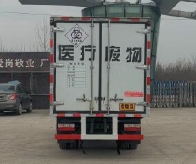 SFZ5045XYYE6型医疗废物转运车