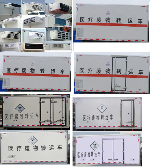 SFZ5030XYYS6型医疗废物转运车