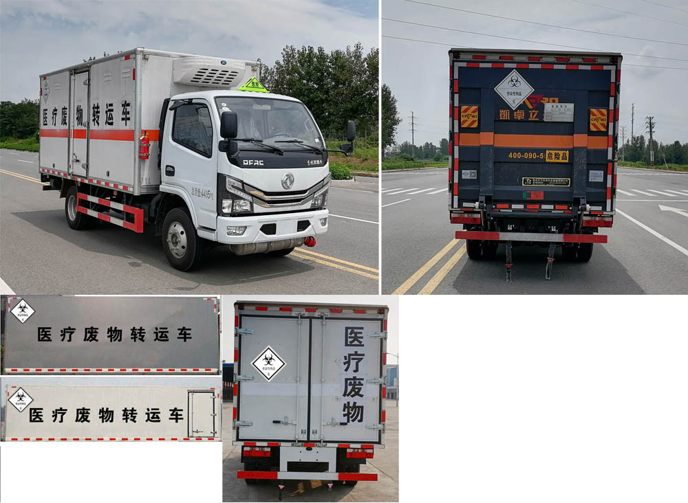 东风小多利卡医疗废物转运车