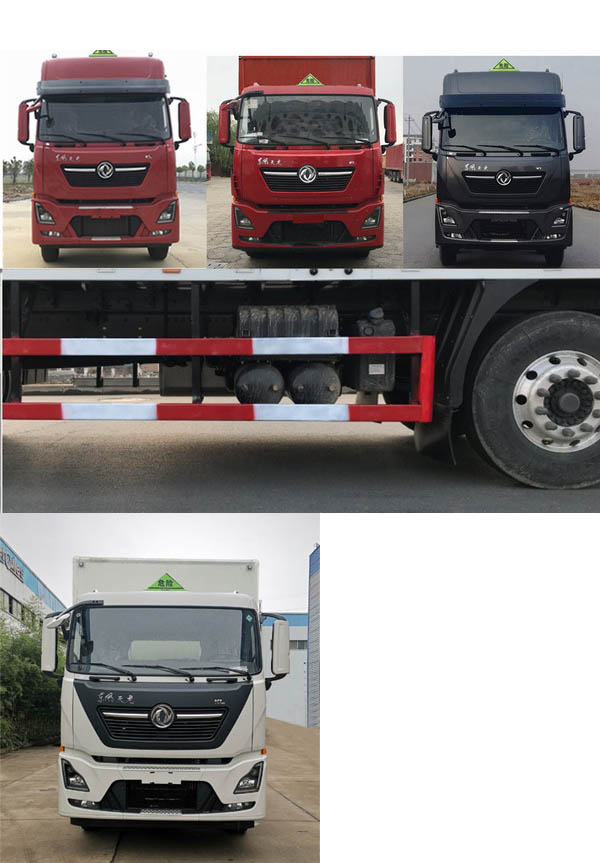 东风天龙前四后八医疗废物转运车