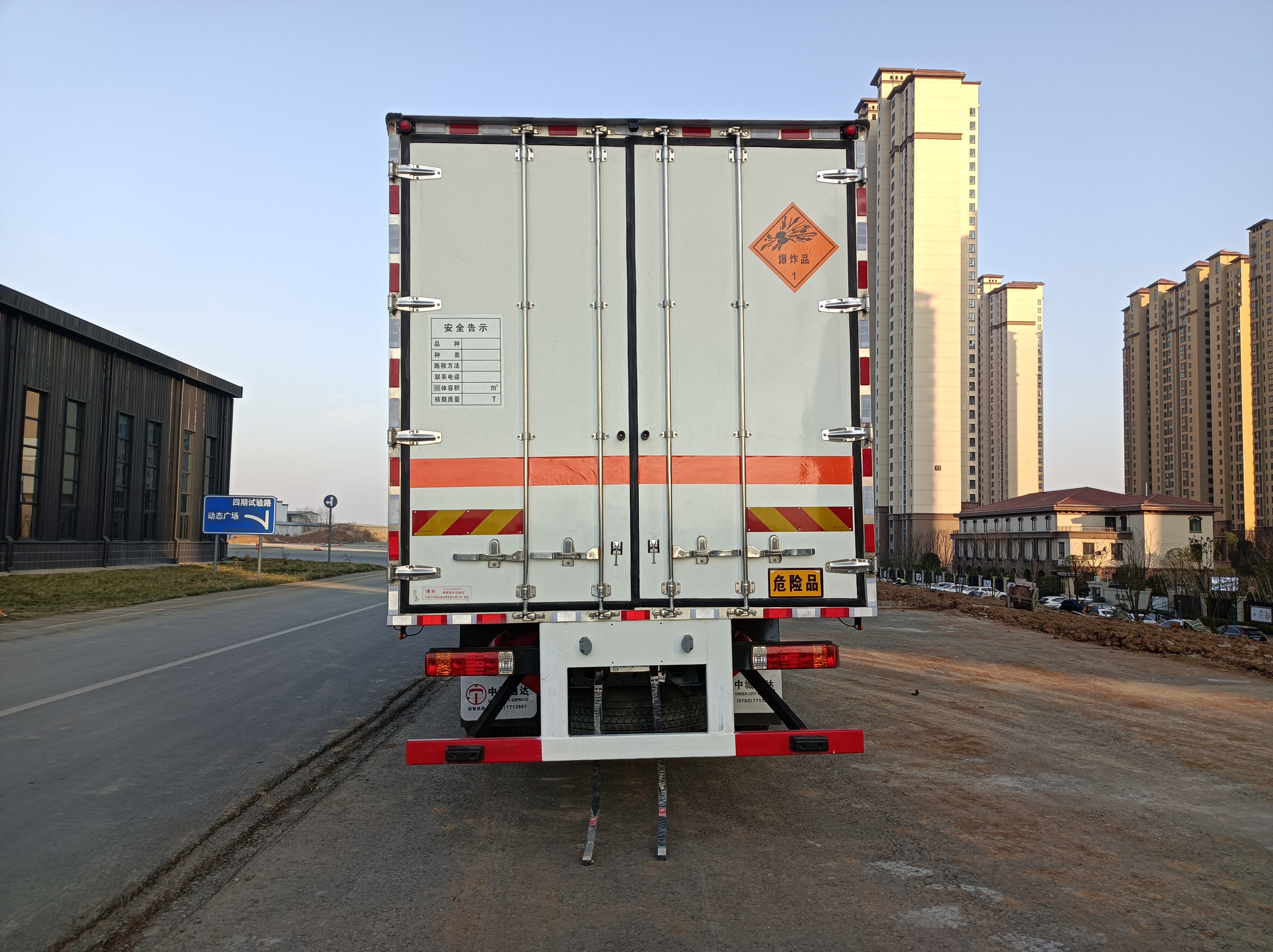 柳汽9.6米三轴爆破器材运输车
