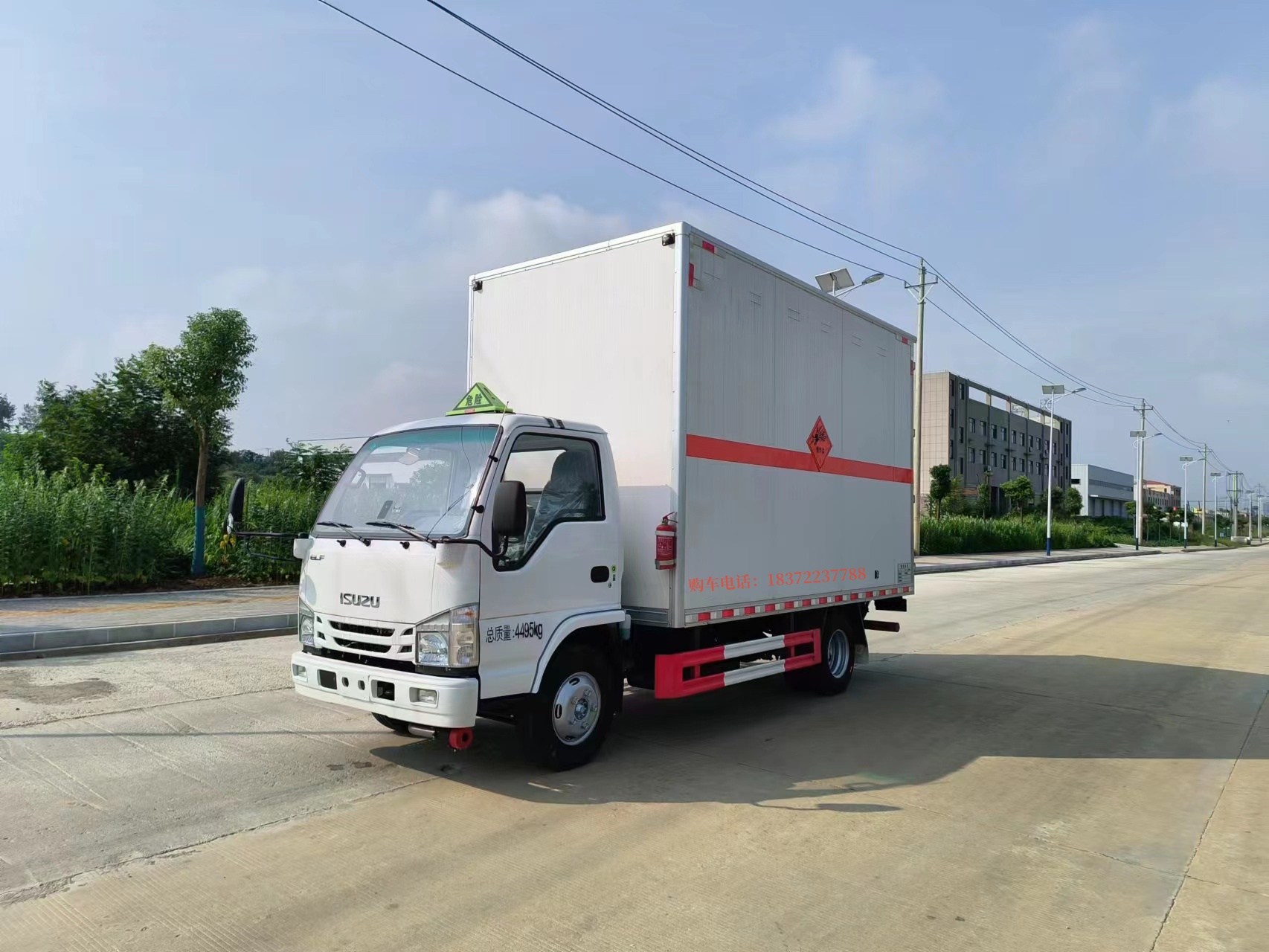 庆铃五十铃易燃气体厢式运输车