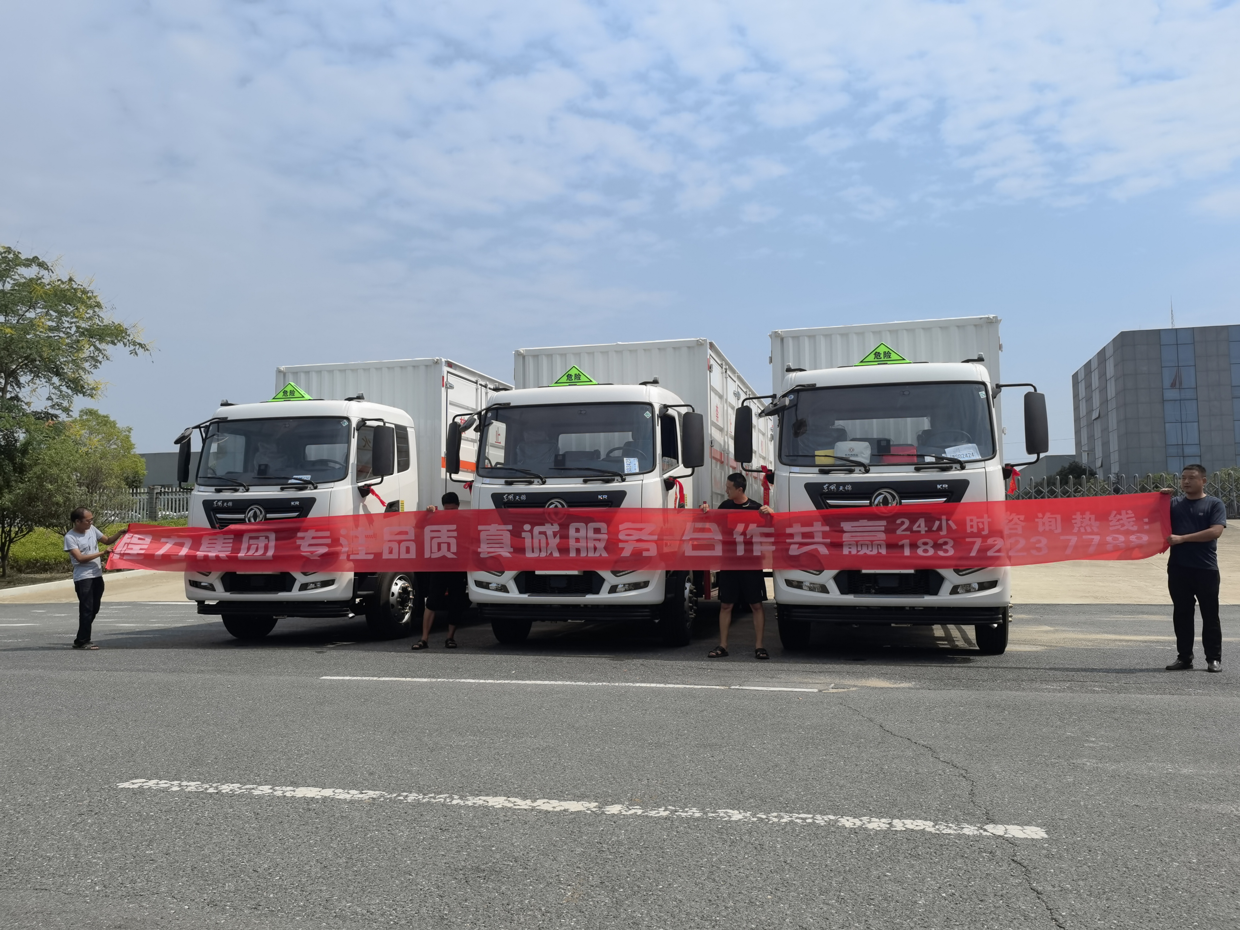 东风天锦6米8杂项10吨左右开门危险品车