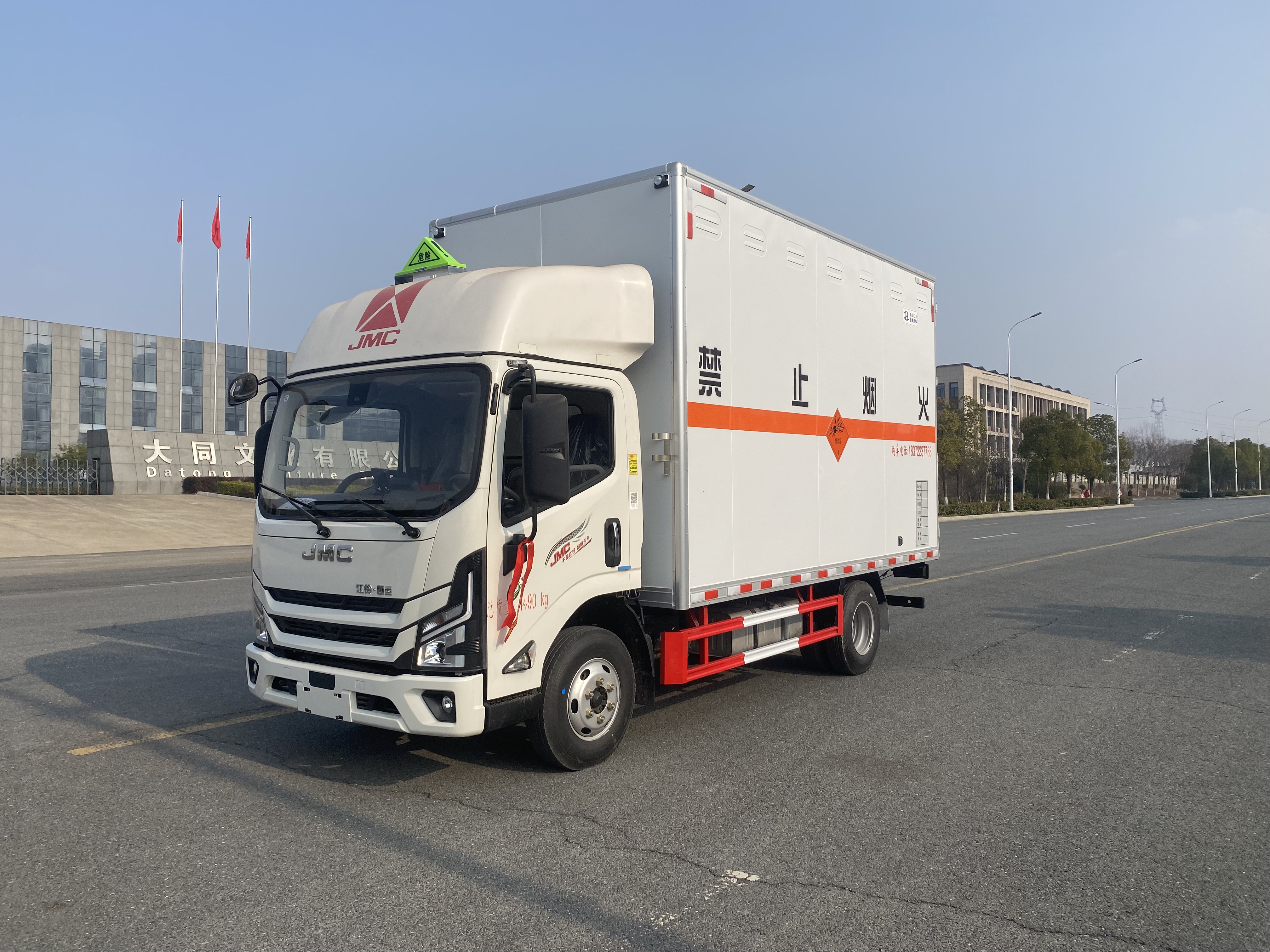 江铃凯运2米5高国六蓝牌爆破器材运输车