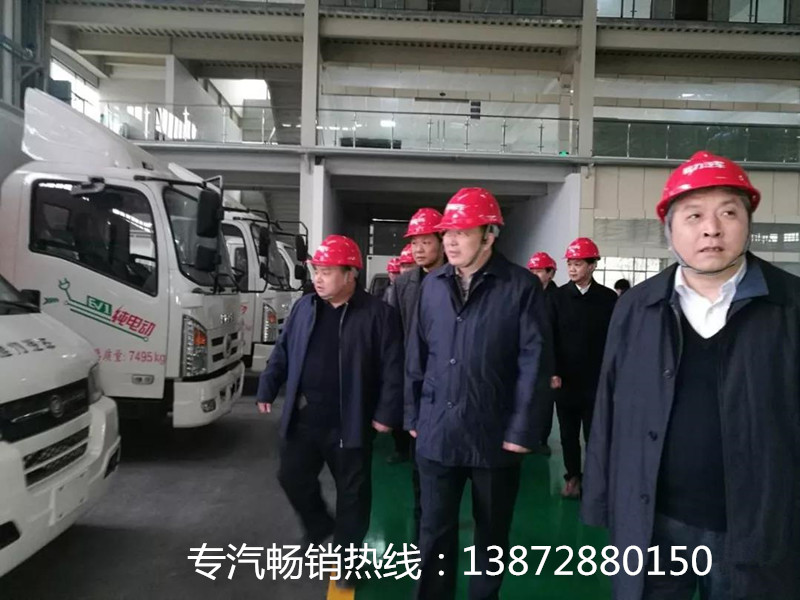 中国重汽绵阳专用车生产基地项目开工