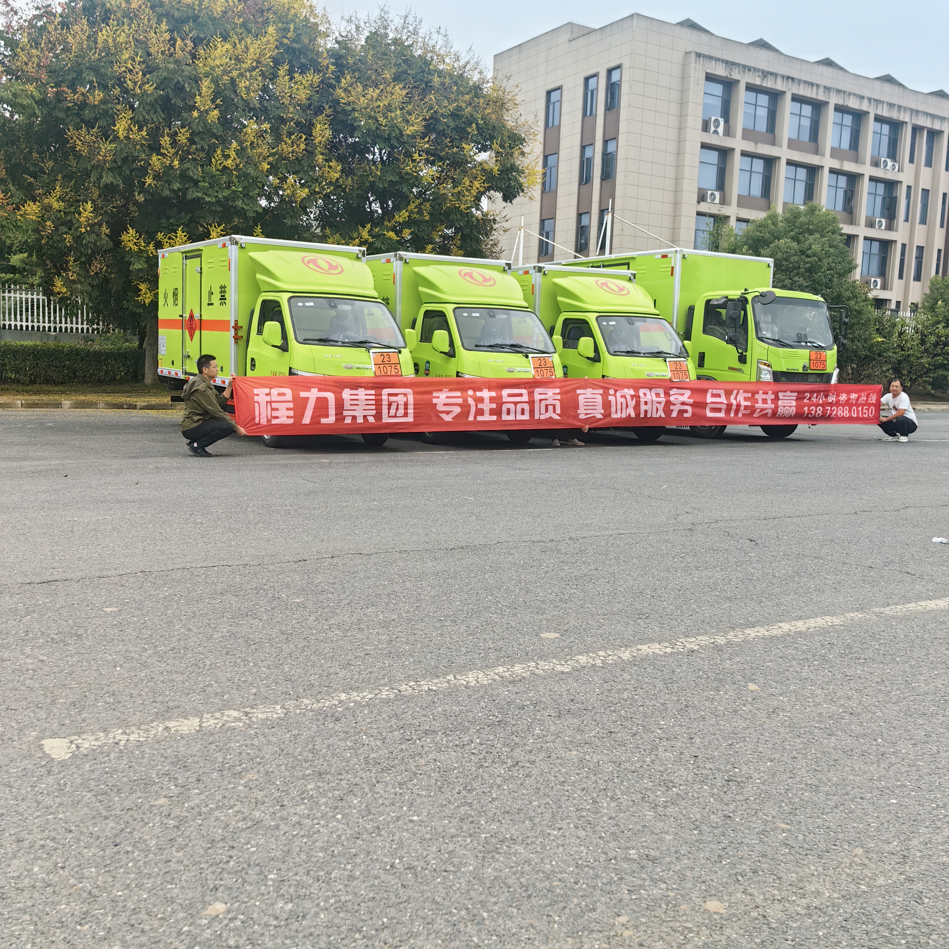 甘肃李总批量订购4台易燃气体厢式车运输车