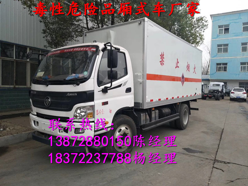 危货车为何如此火爆，原因就在这里