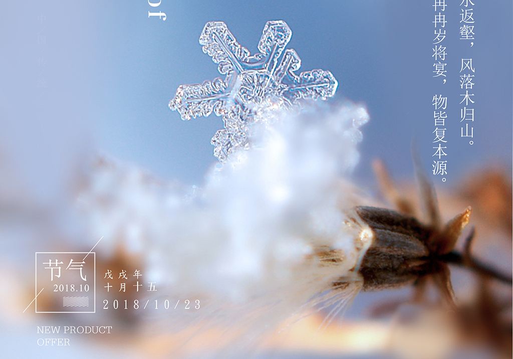 霜降来了冬天还远吗？程力教您挑选危货车雪地胎