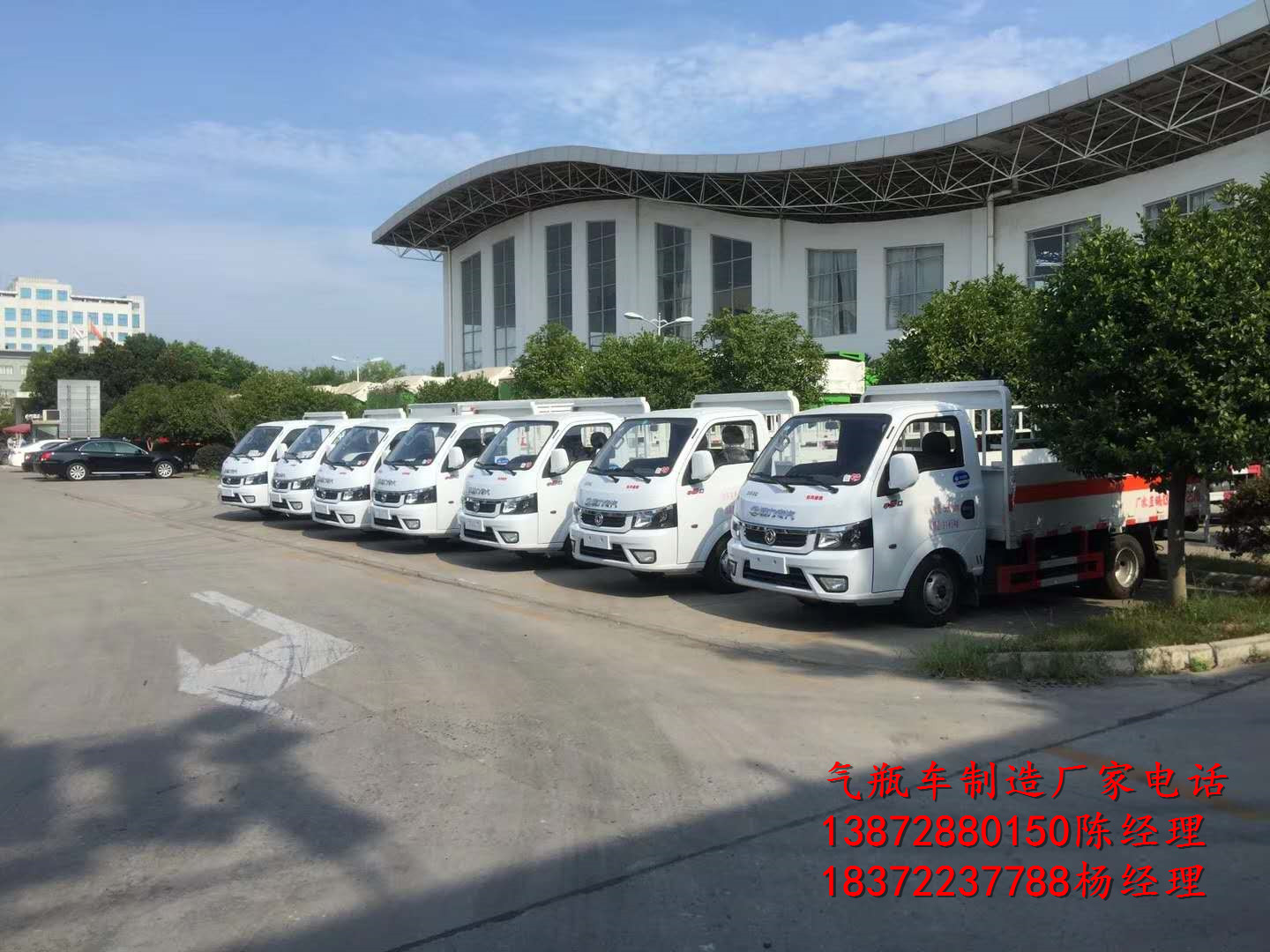 危险品运输八大注意事项