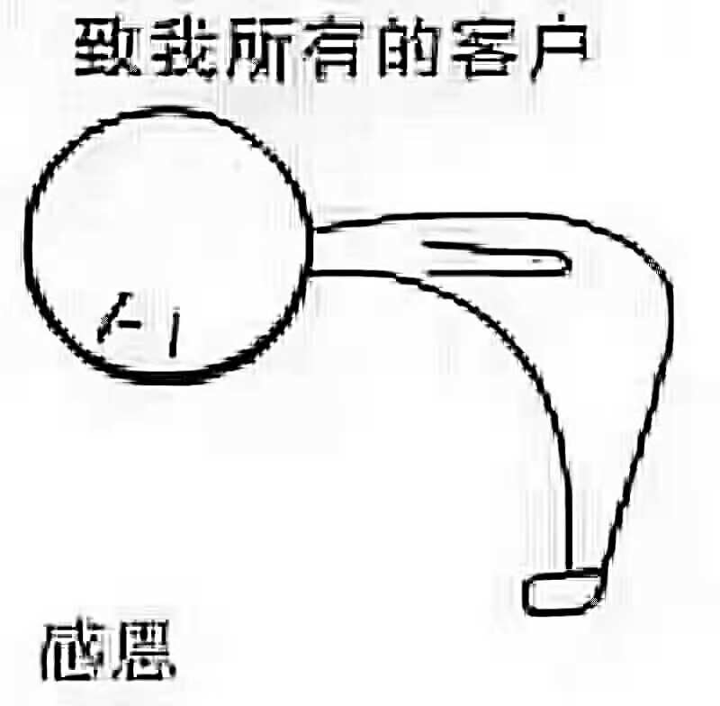 感恩节后，程力专汽祝福您温暖同行