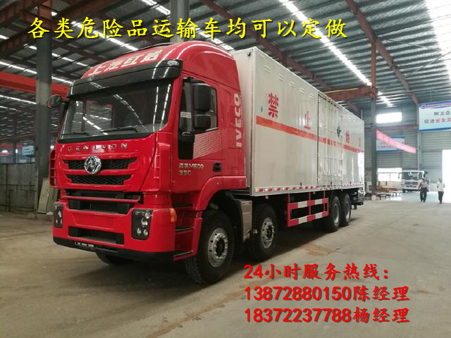 雾霾天气如何行车，程力专汽来教您！