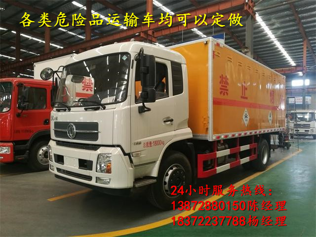 /202512/1767170172_ffb5efb4d078aa7042f8.jpg