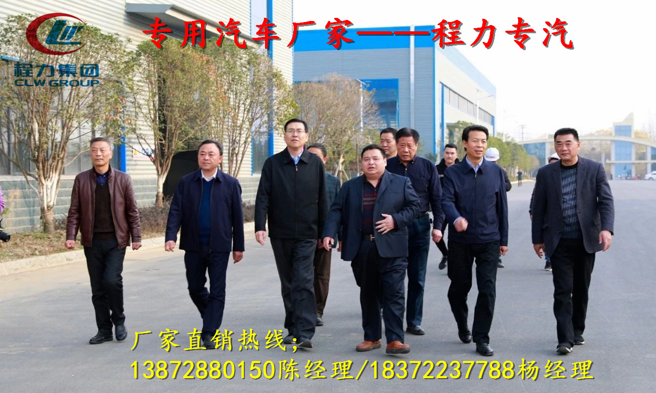 随州市新上任市委书记陈瑞峰到访程力视察工作