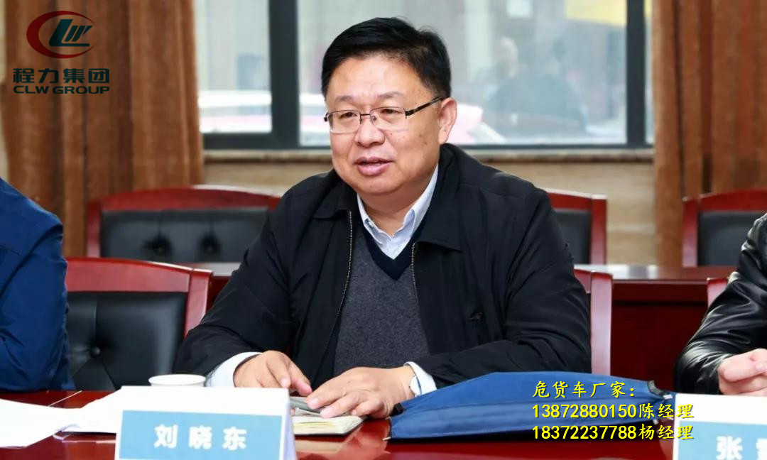 省国税局党组成员、纪检组组长刘晓东莅临程力指导工作