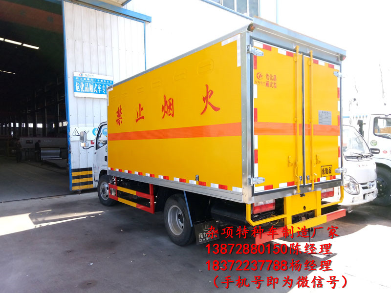 由随州市长郭永红主持的专汽行业质量提升会在市委会议中心召开