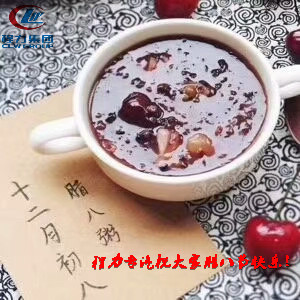 程力专汽祝大家腊八节快乐！