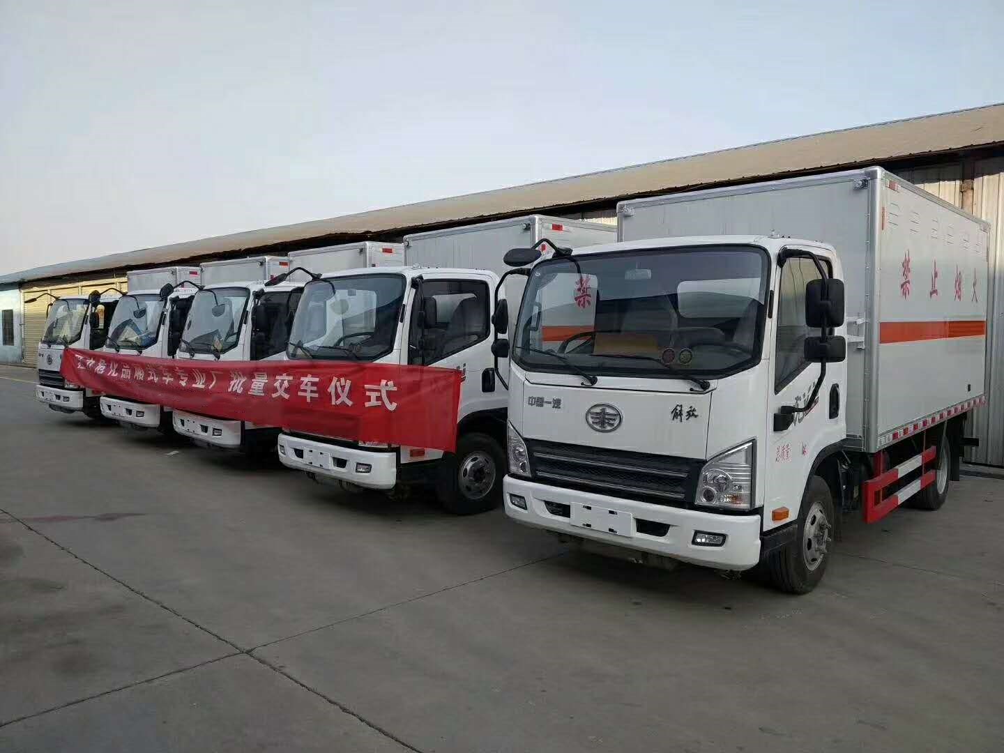 安徽徐总订购的五台解放杂项危险品车发车