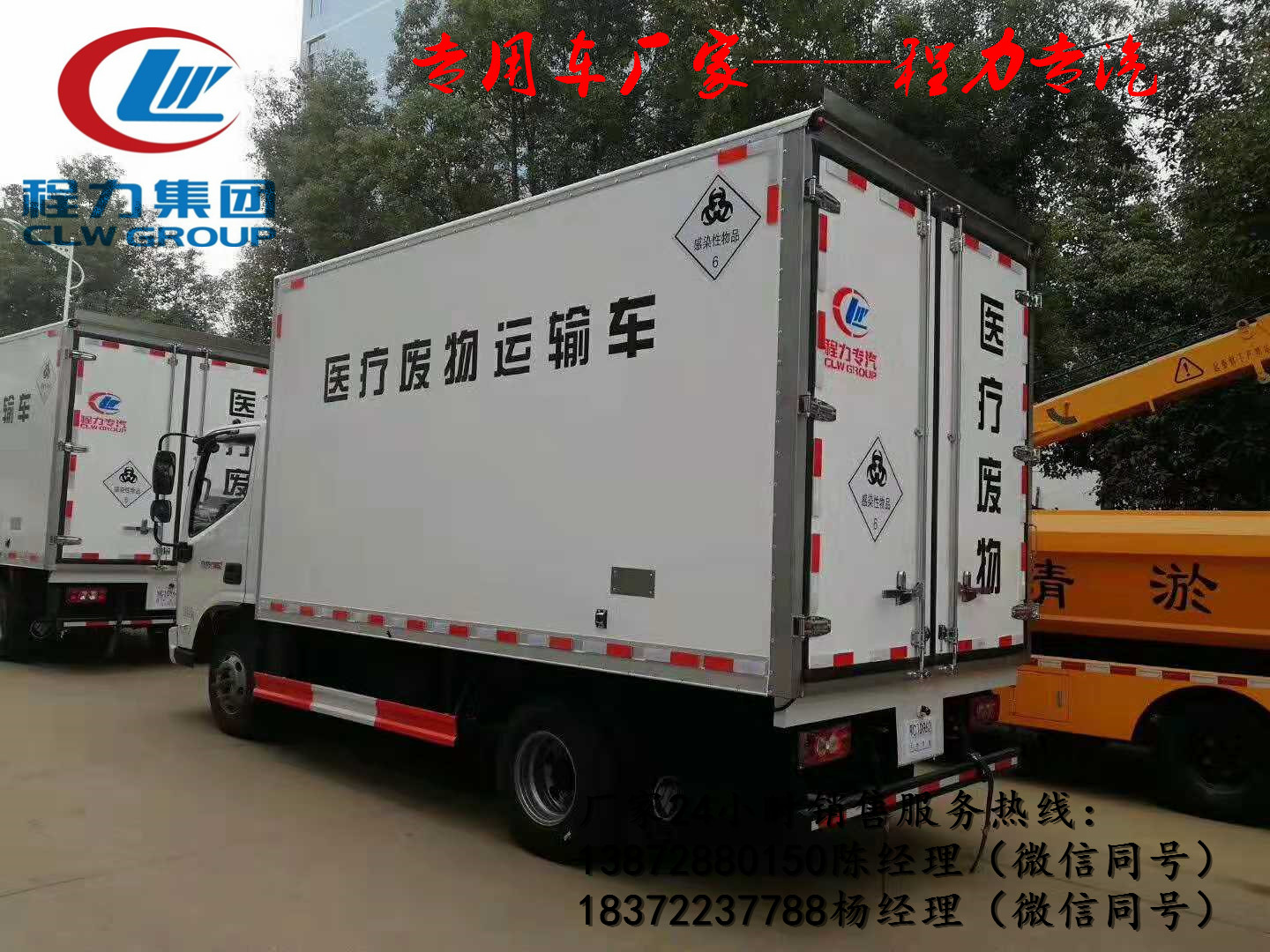 危货车上的EBP可以省油，您知道吗？