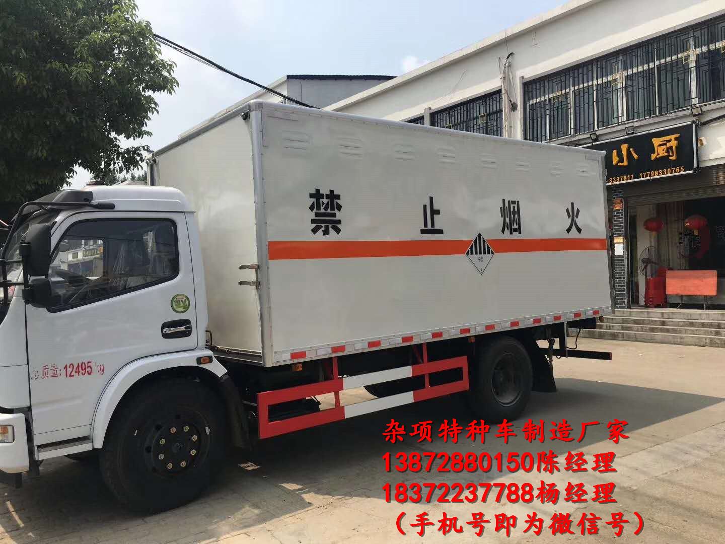 买危货车挂靠难，程力专汽为您解决