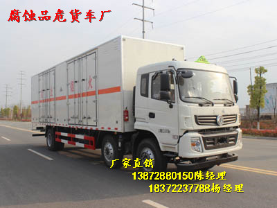 买靠谱气瓶车，来程力安心可靠