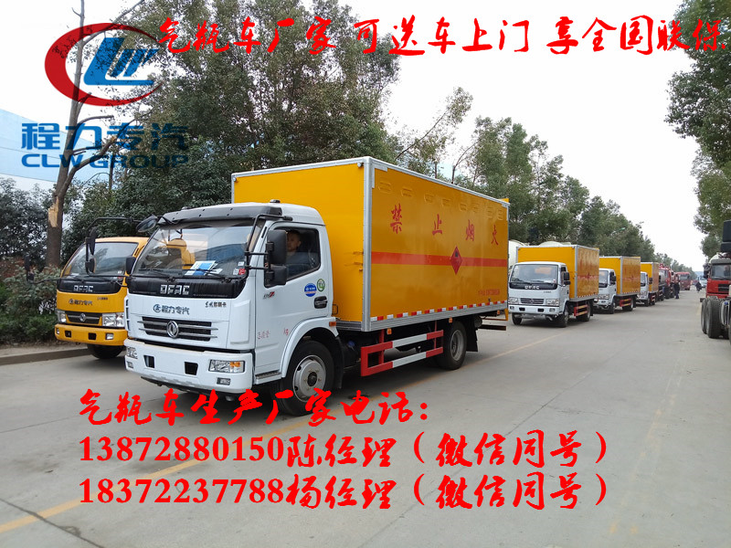 来程力购车，享受全程贴心服务