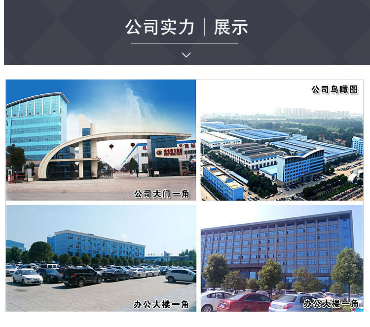 程力集团是一家什么样的公司？