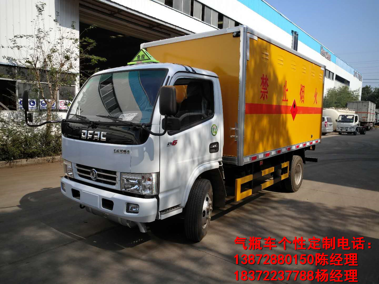 GB7258-2017的规定细节诠释