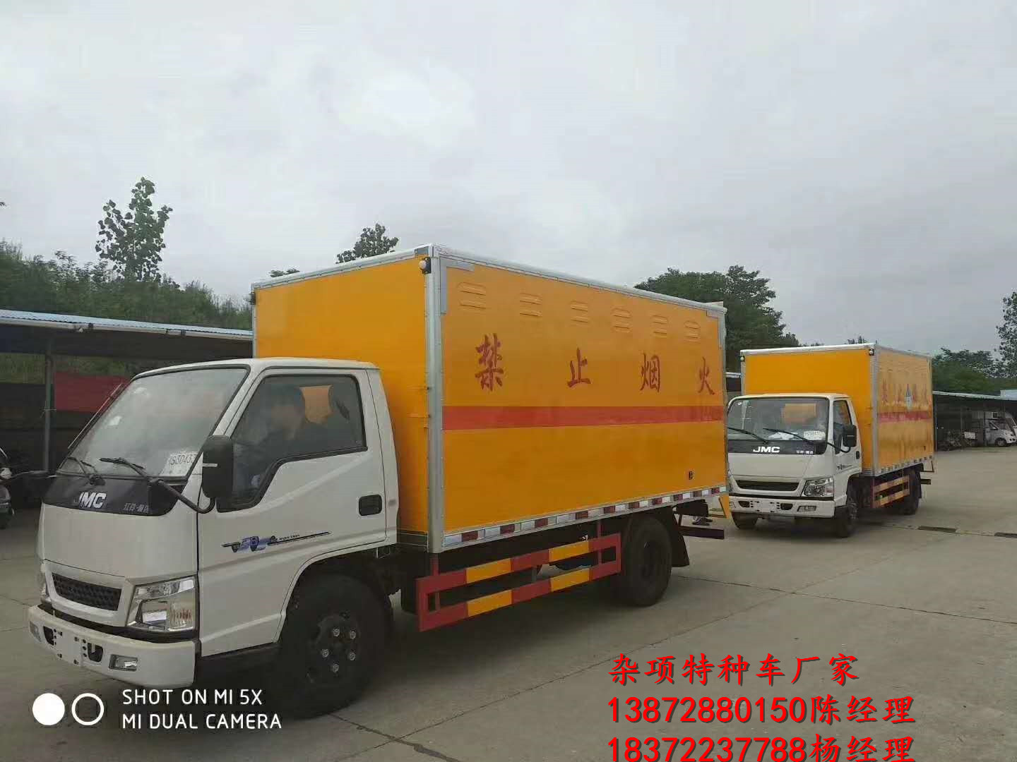 干货来袭，最新危险品车限行情况汇总！