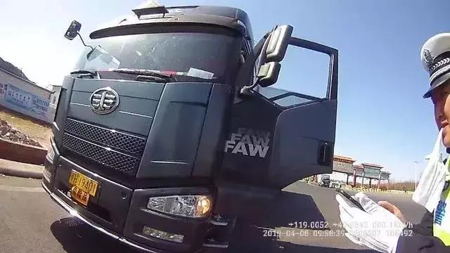 危货车用“翻牌器”逃避超速，驾照扣18分？