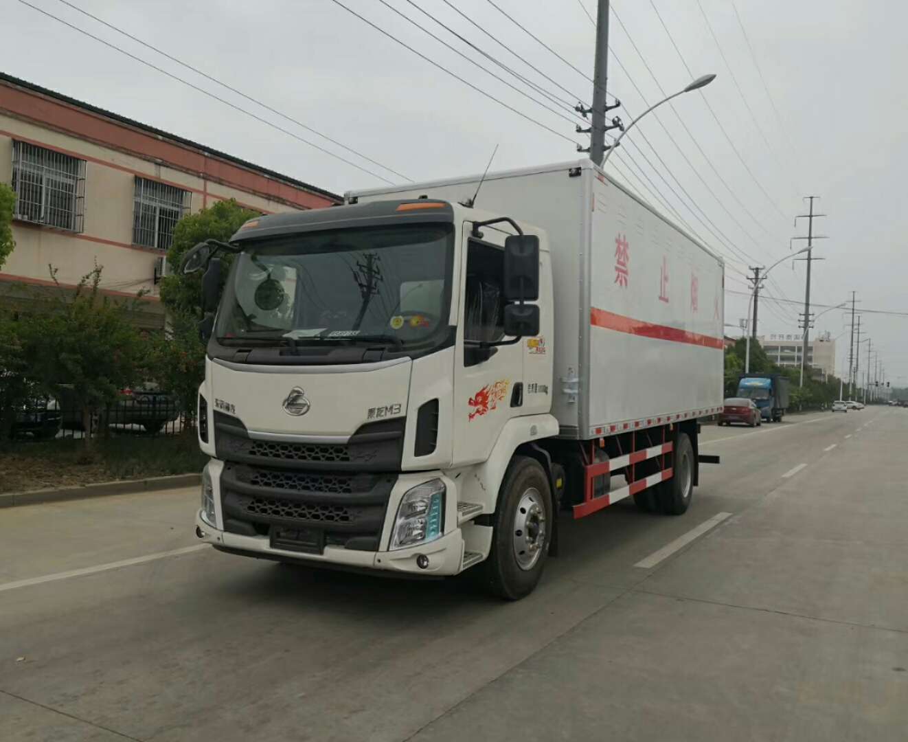 这条街最靓的仔——柳汽乘龙危险品厢式车