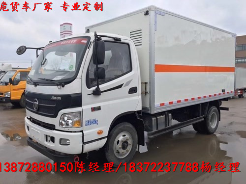驾驶危险品车必须具备的职业素养