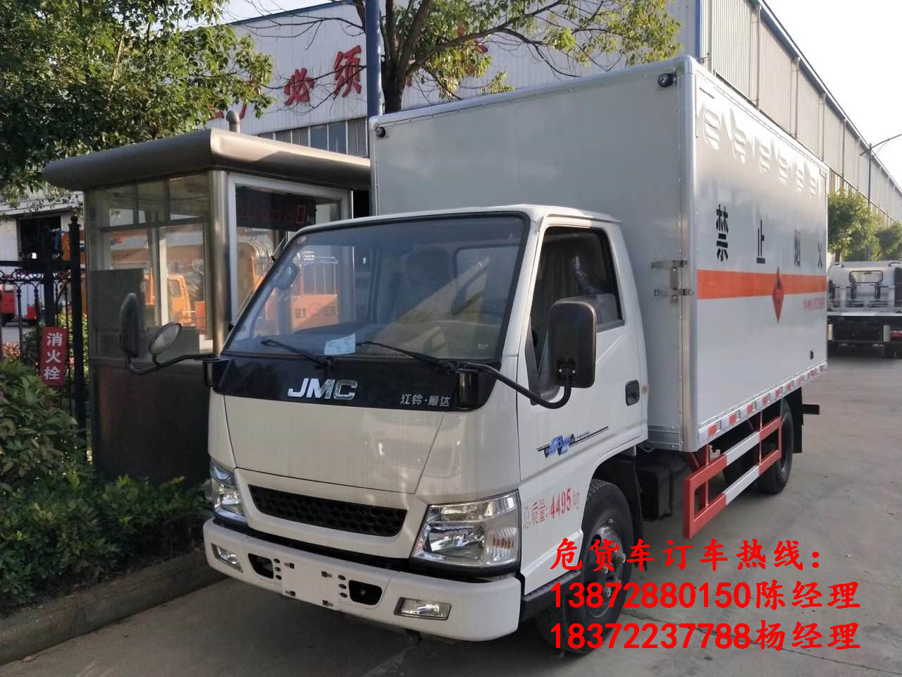 最新资讯：河北境内高速公路调整危险品车限行时段