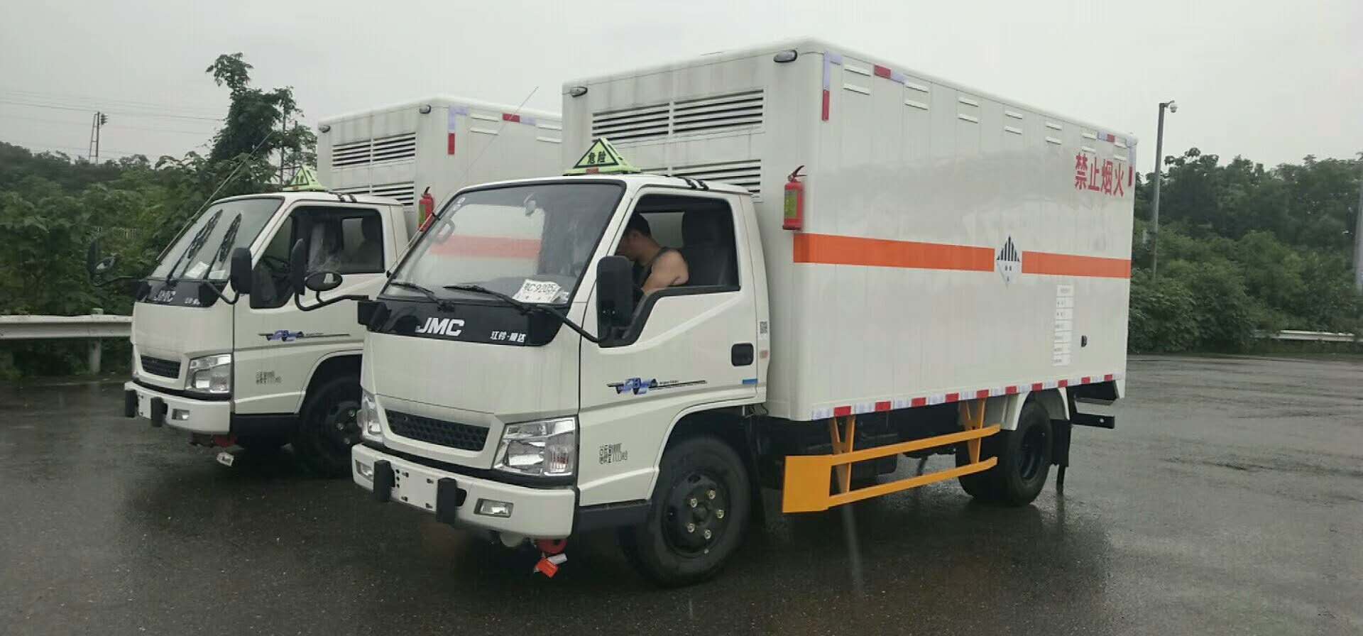 危险品车与危化品货物区别