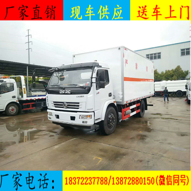 各地省份危险品车最新限行时间汇总