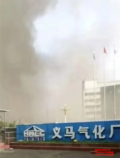 危化品事故谁来买单？