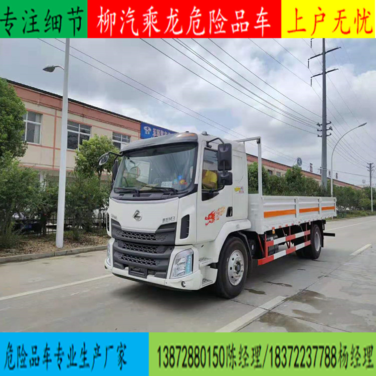 危货车尿素里加水？没省钱反倒费钱