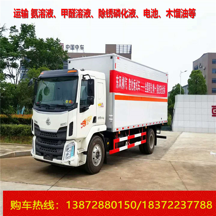 危货车4种违章行为不扣分，是真的吗？程力给您最全的解释