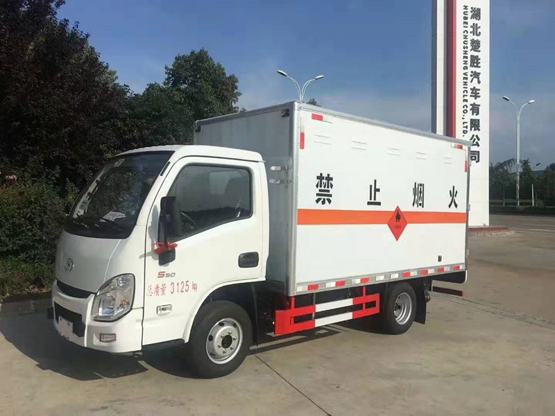 危化行业首台小型国六危险品厢式车出售