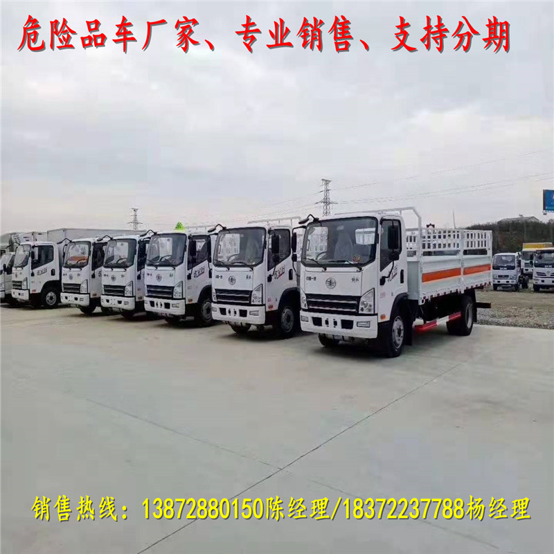 重要通知：江苏省危险品车严查超载