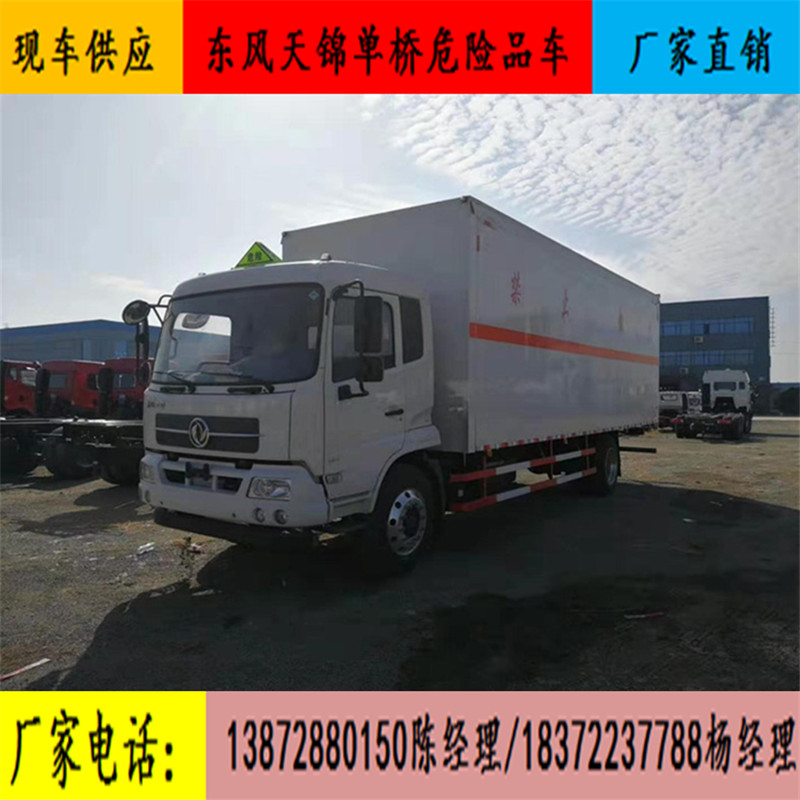/202512/1767170734_d788f027816b83e438b4.jpg